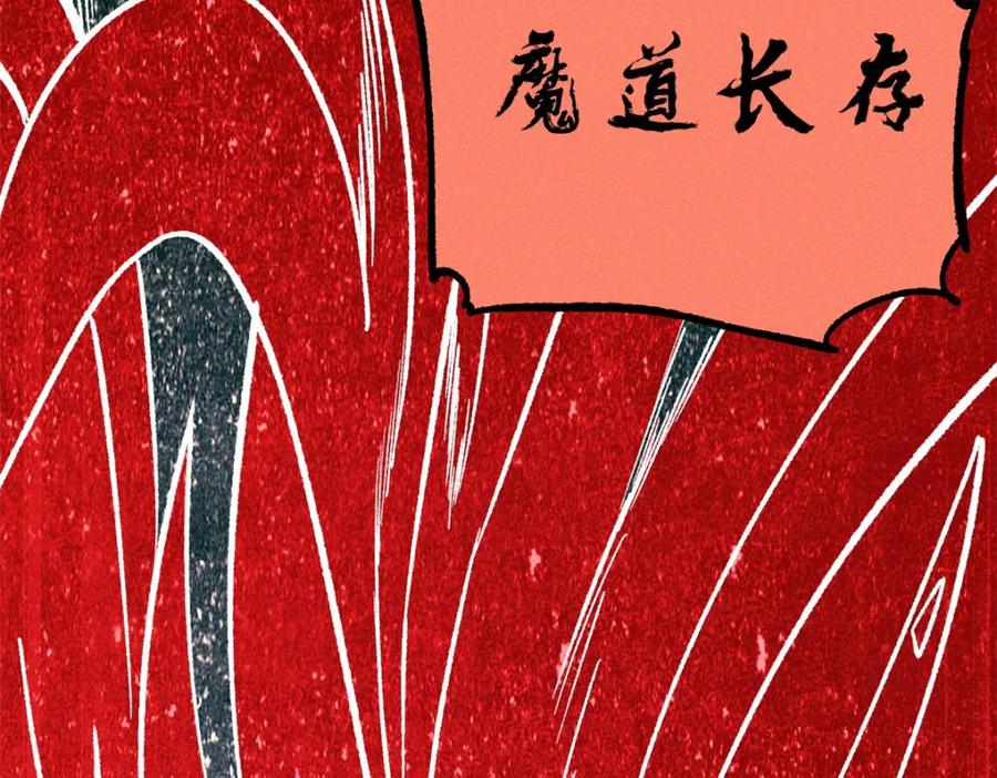 《万古最强宗》249 灵魂压制 第63页