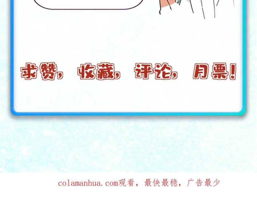 《万古最强宗》249 灵魂压制 第190页