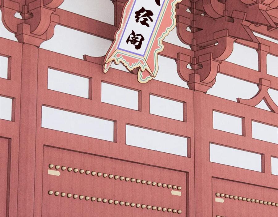 《万古最强宗》249 灵魂压制 第6页