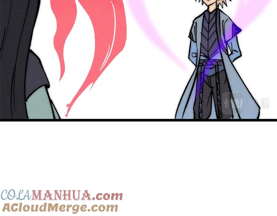 《万古最强宗》249 灵魂压制 第105页