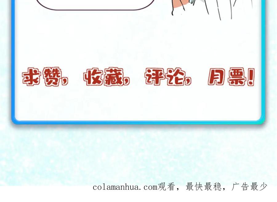 《万古最强宗》250 颜狗落泪 第180页