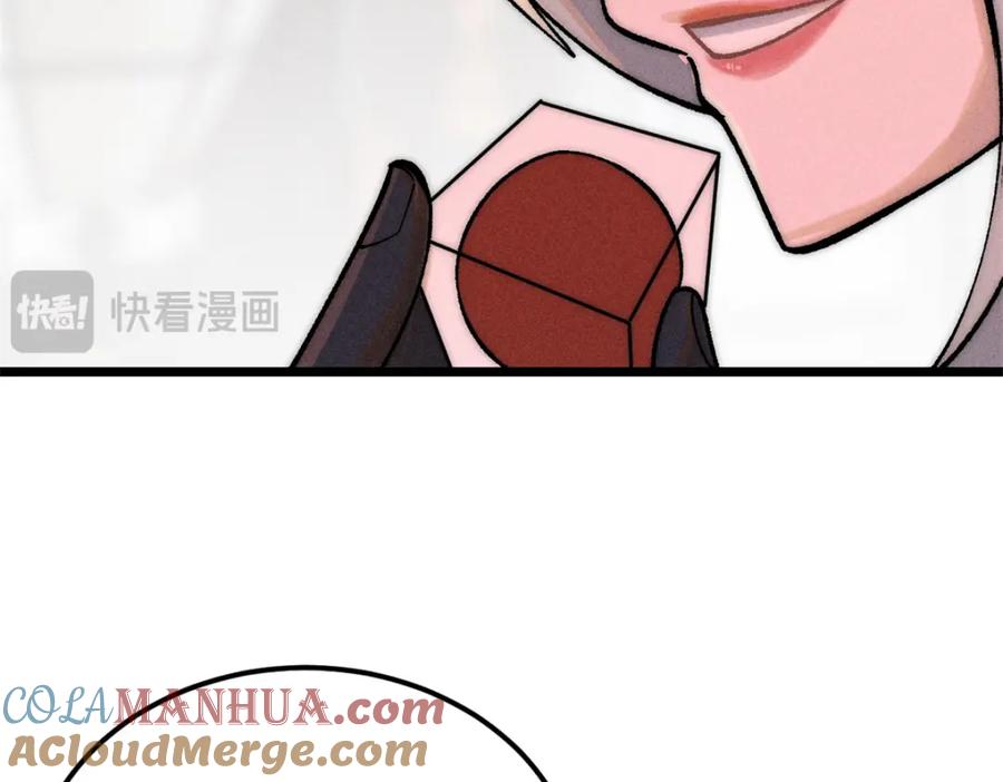《万古最强宗》250 颜狗落泪 第85页