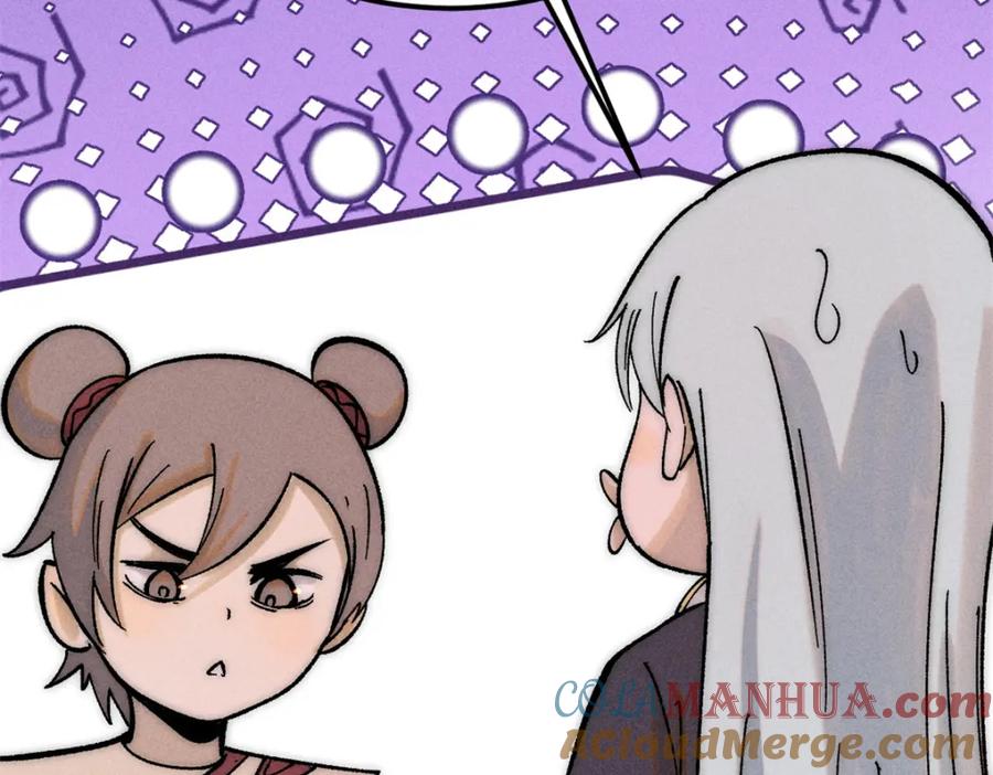 《万古最强宗》250 颜狗落泪 第9页