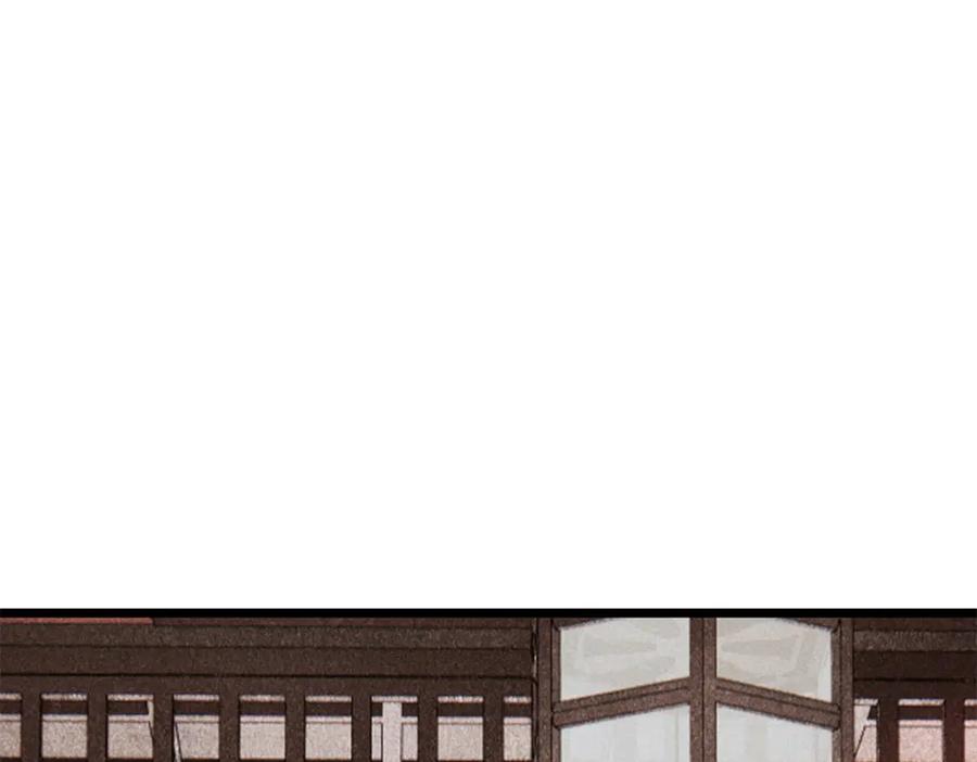 《万古最强宗》250 颜狗落泪 第122页