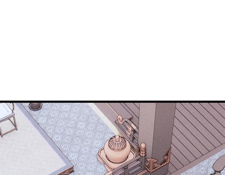 《万古最强宗》251 那是我逝去的青春 第18页