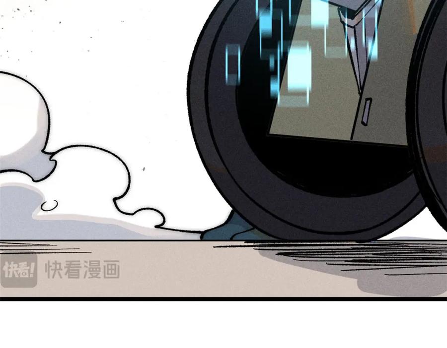 《万古最强宗》251 那是我逝去的青春 第168页