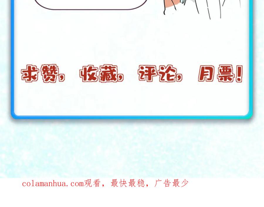 《万古最强宗》251 那是我逝去的青春 第172页
