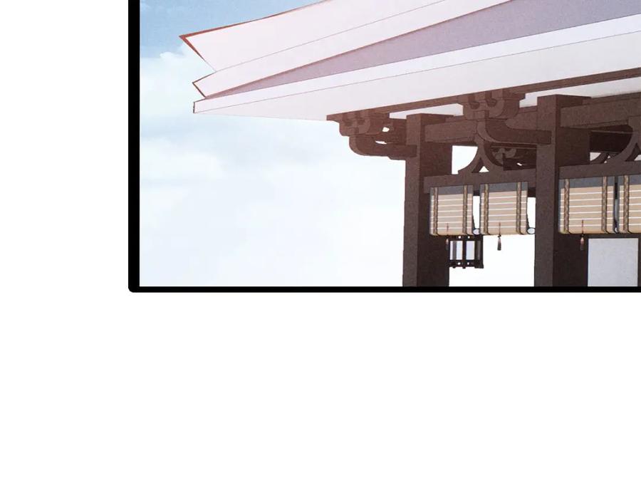 《万古最强宗》251 那是我逝去的青春 第104页