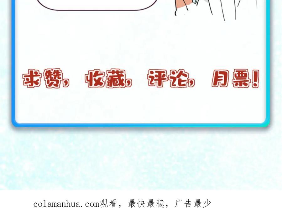 《万古最强宗》252 撒豆成兵 第175页