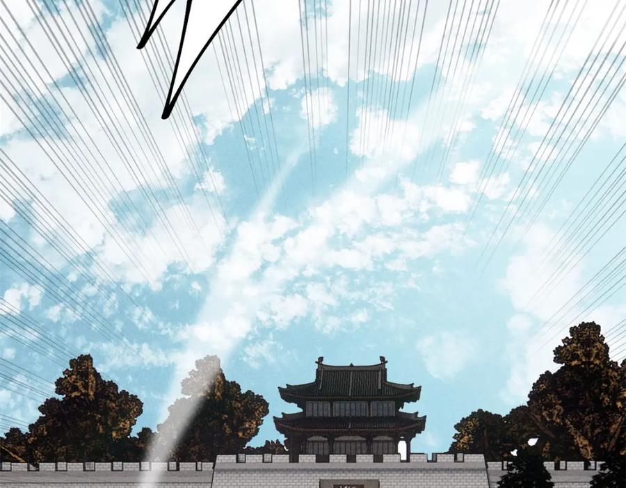 《万古最强宗》253 围剿渣男 第119页