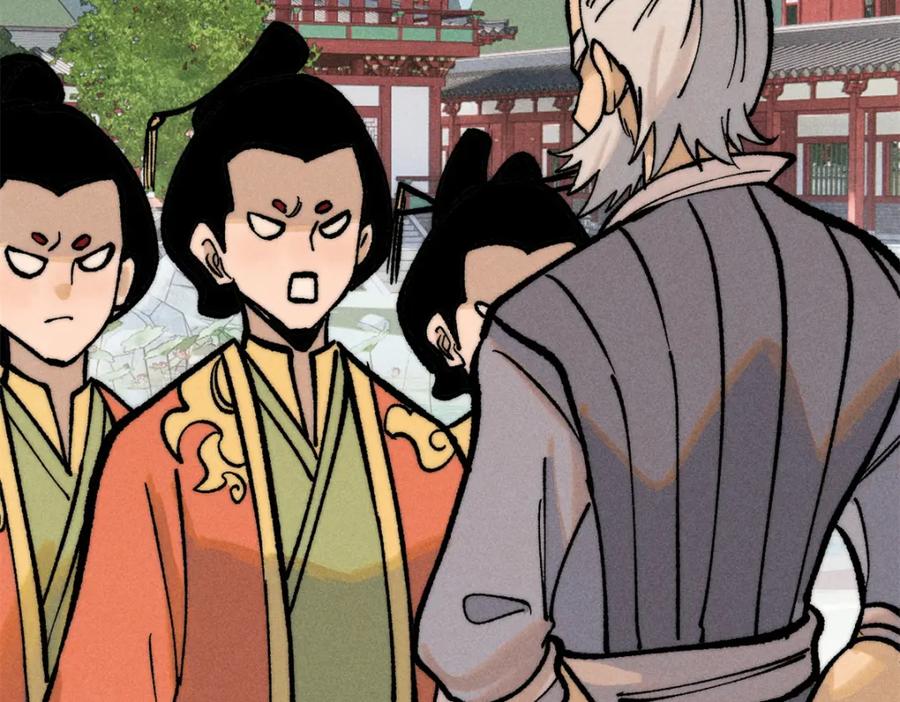 《万古最强宗》253 围剿渣男 第35页
