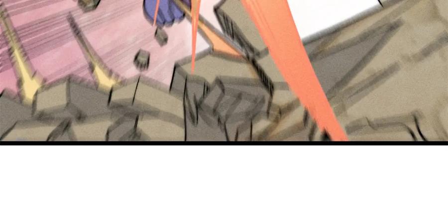 《万古最强宗》253 围剿渣男 第159页