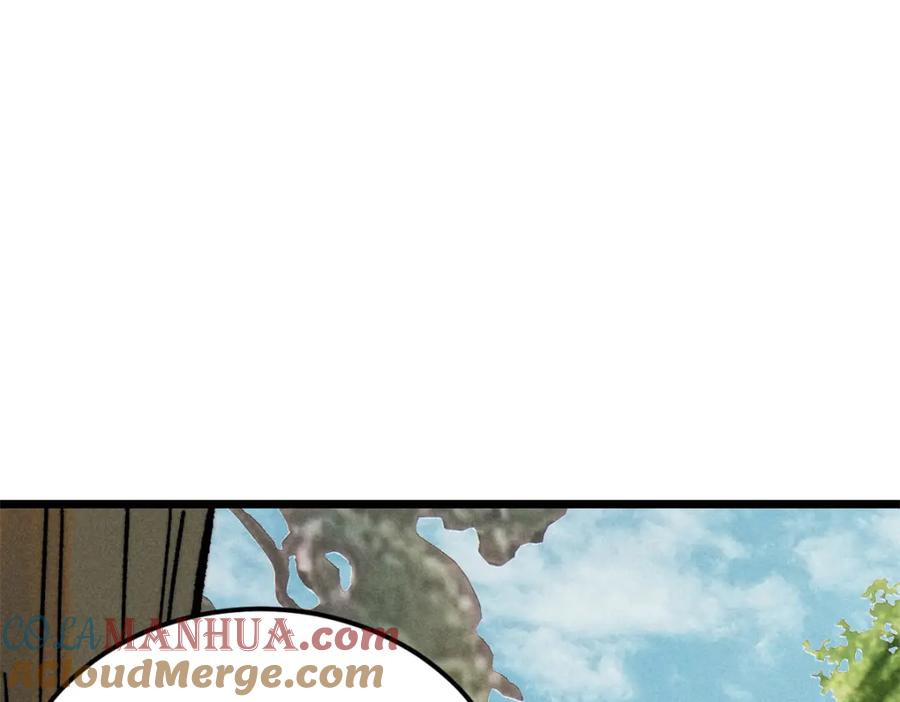 《万古最强宗》253 围剿渣男 第41页
