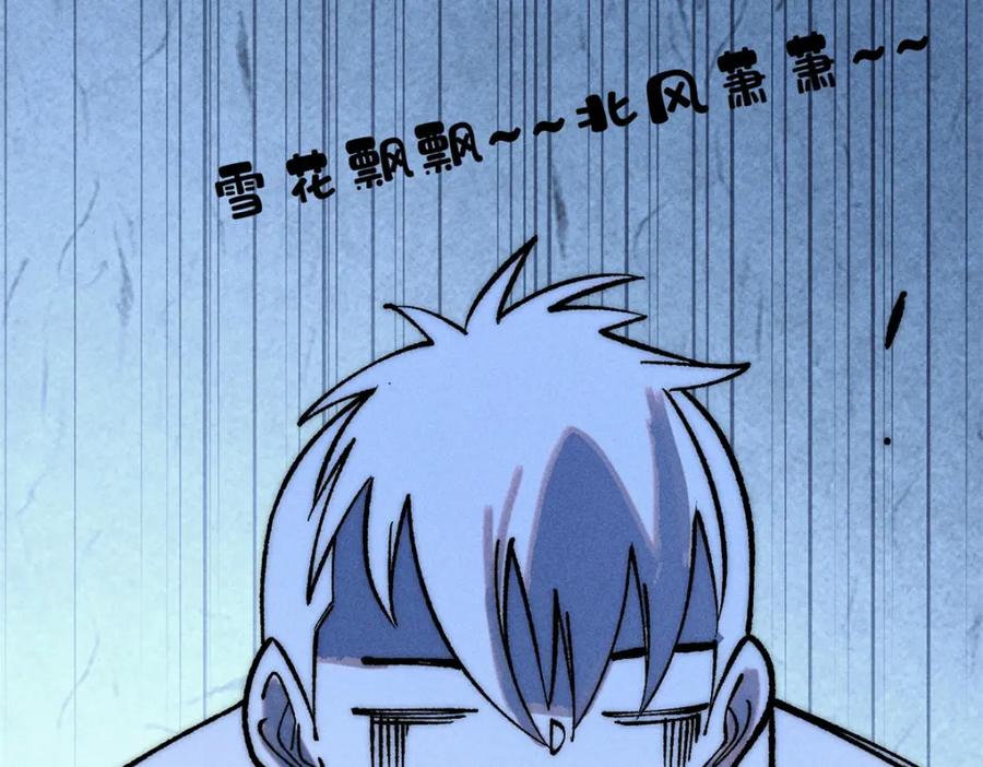 《万古最强宗》253 围剿渣男 第63页