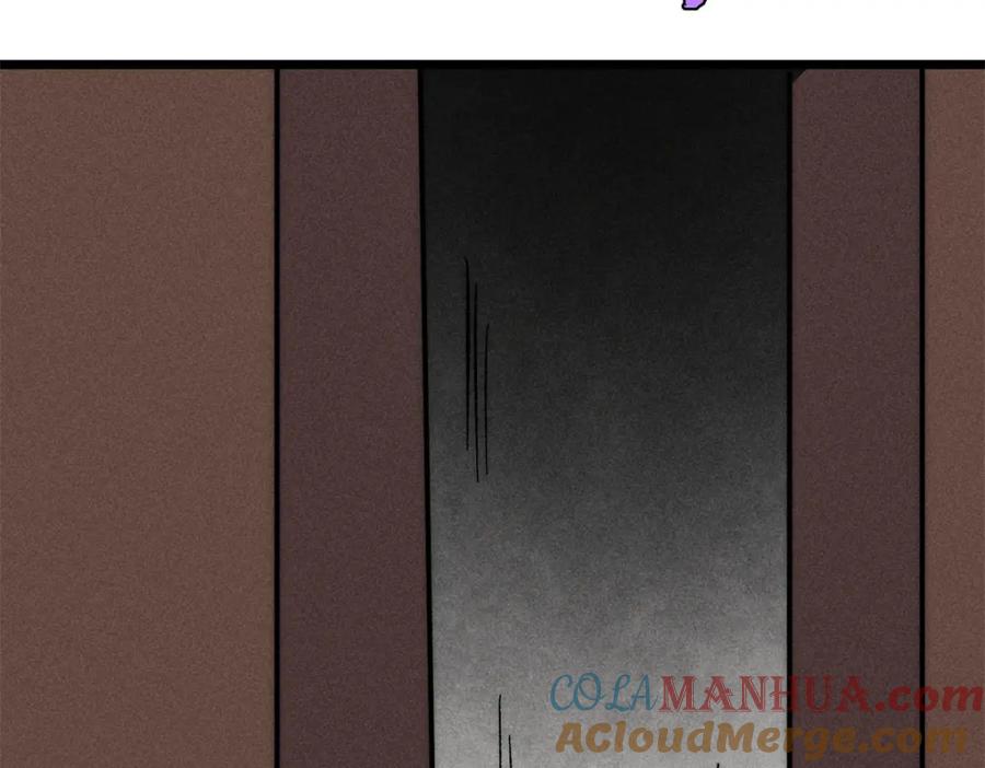 《万古最强宗》253 围剿渣男 第125页