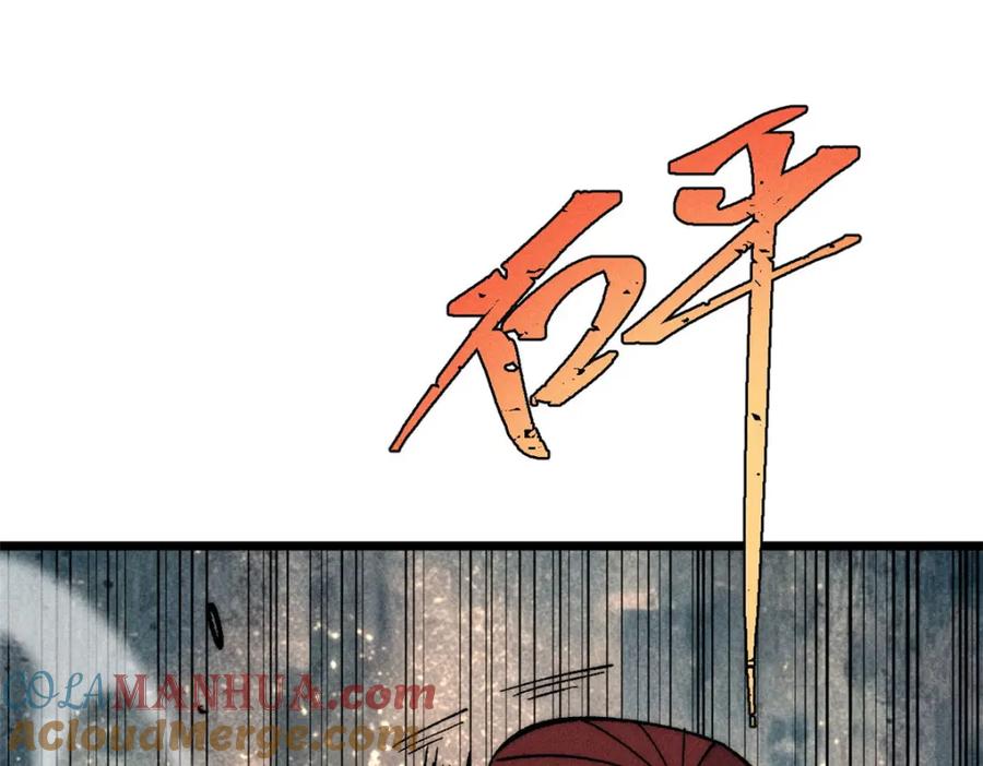 《万古最强宗》254 这些人都会掌门的技能 第57页