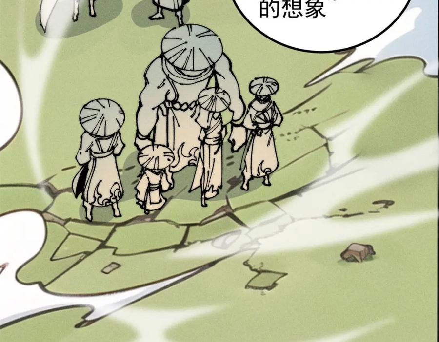 《万古最强宗》254 这些人都会掌门的技能 第63页