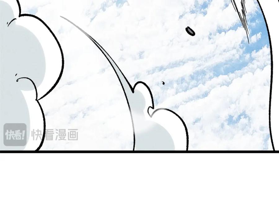 《万古最强宗》254 这些人都会掌门的技能 第104页