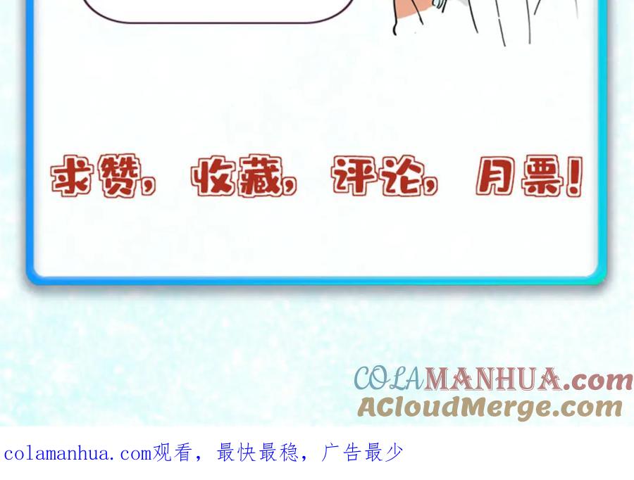 《万古最强宗》254 这些人都会掌门的技能 第193页