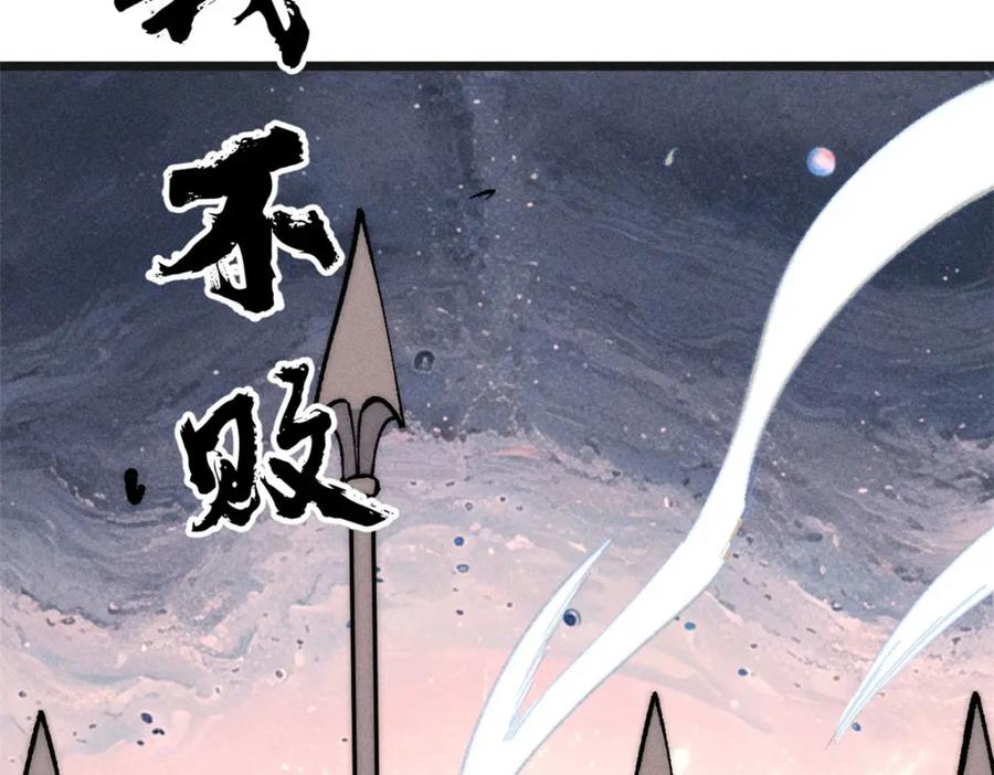《万古最强宗》254 这些人都会掌门的技能 第131页