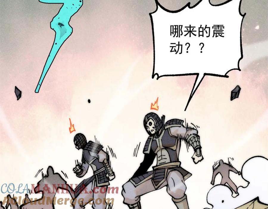 《万古最强宗》254 这些人都会掌门的技能 第125页