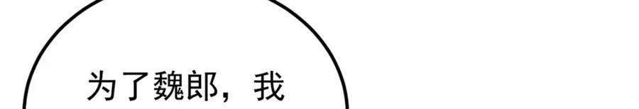 《万古最强宗》254 这些人都会掌门的技能 第76页