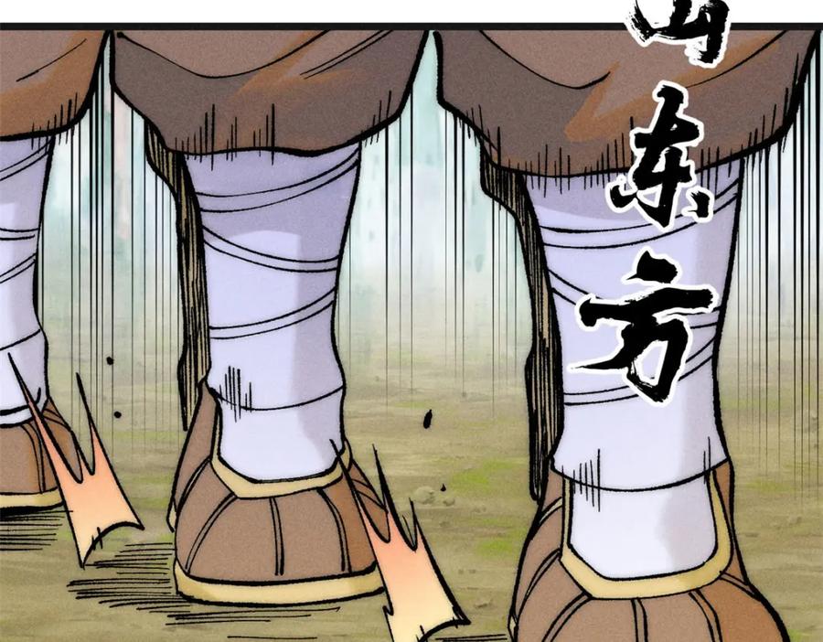 《万古最强宗》254 这些人都会掌门的技能 第128页