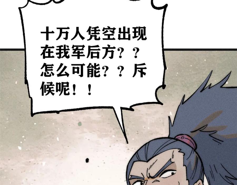 《万古最强宗》254 这些人都会掌门的技能 第144页