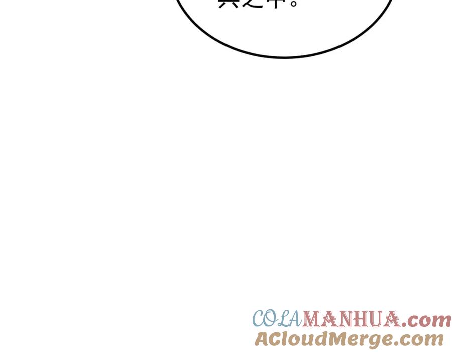 《万古最强宗》254 这些人都会掌门的技能 第17页