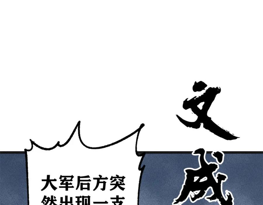 《万古最强宗》254 这些人都会掌门的技能 第134页
