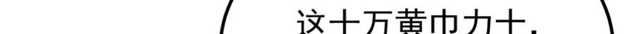 《万古最强宗》254 这些人都会掌门的技能 第163页