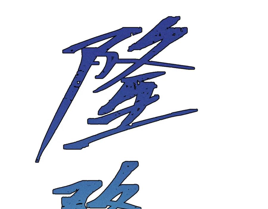 《万古最强宗》254 这些人都会掌门的技能 第122页