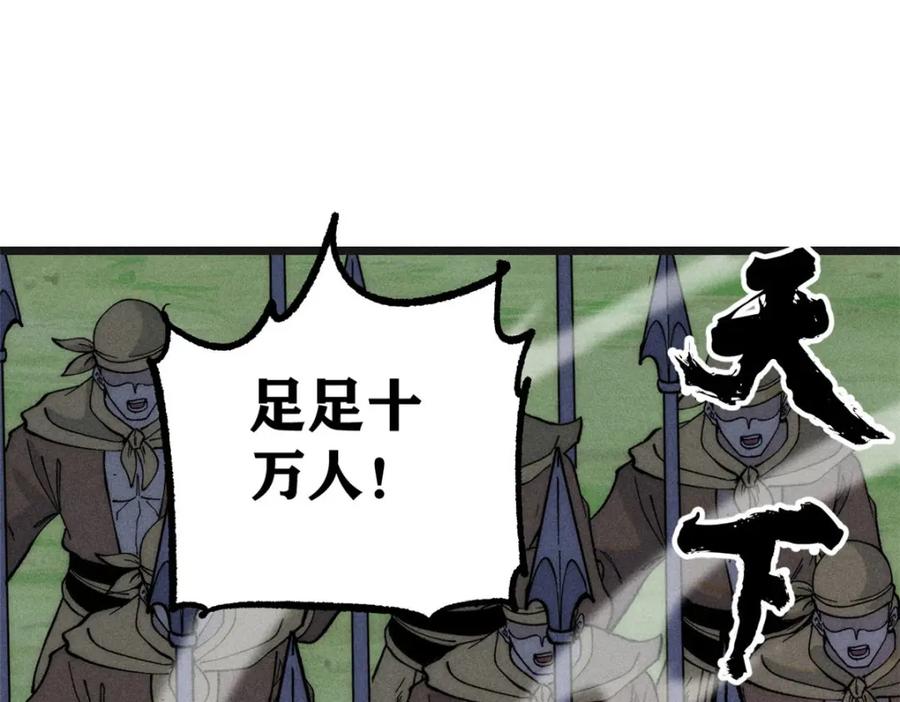 《万古最强宗》254 这些人都会掌门的技能 第138页