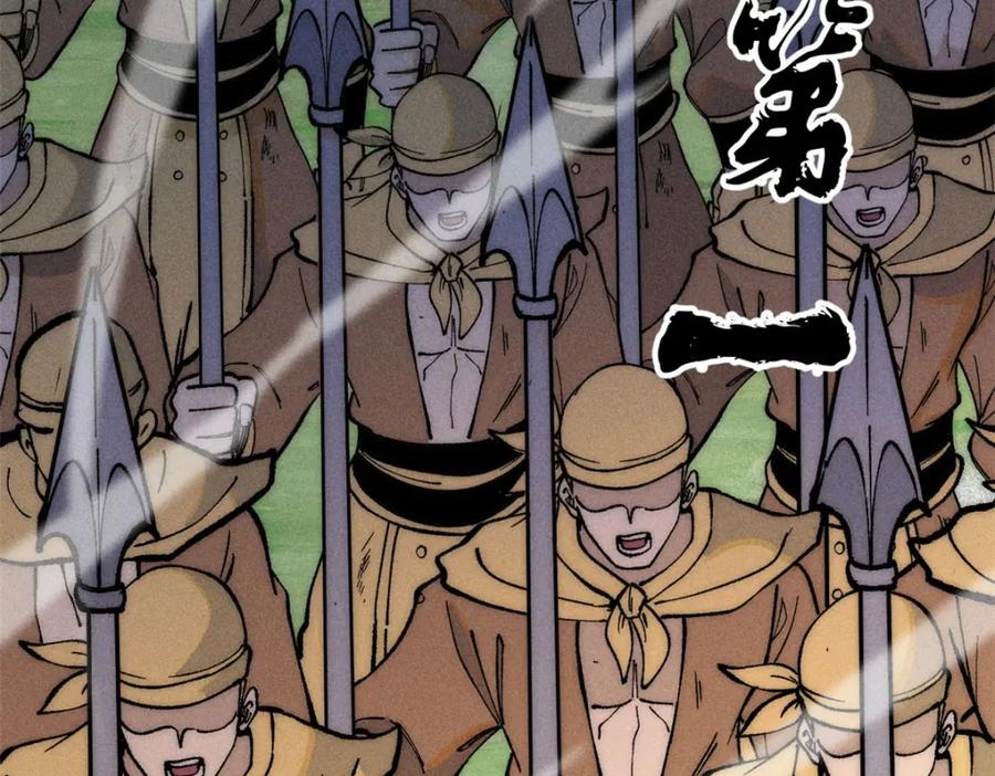 《万古最强宗》254 这些人都会掌门的技能 第140页
