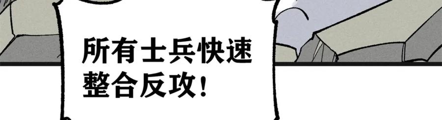 《万古最强宗》255 帅哥才能修行的秘籍 第28页