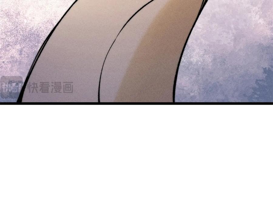 《万古最强宗》255 帅哥才能修行的秘籍 第183页
