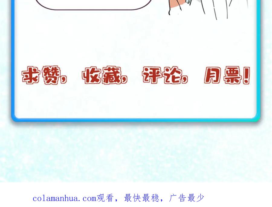 《万古最强宗》255 帅哥才能修行的秘籍 第187页