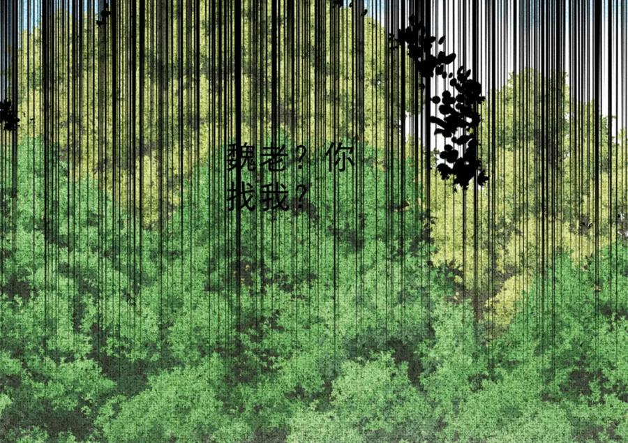 《万古最强宗》255 帅哥才能修行的秘籍 第136页