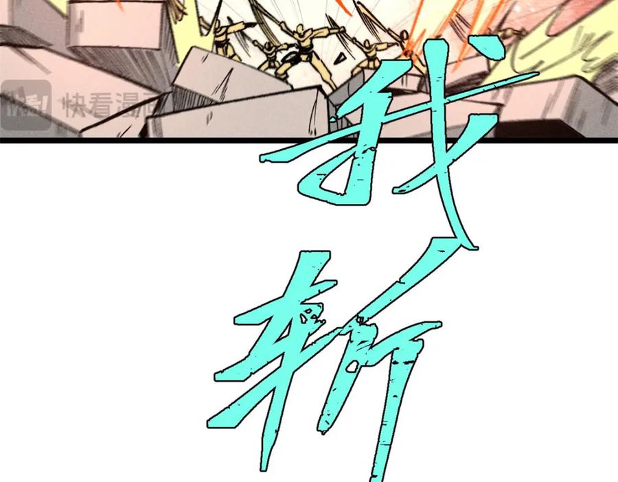 《万古最强宗》255 帅哥才能修行的秘籍 第46页