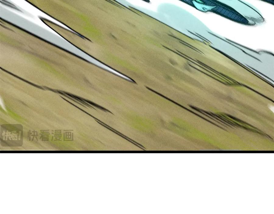 《万古最强宗》255 帅哥才能修行的秘籍 第106页