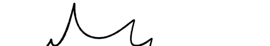 《万古最强宗》256 三姓家奴，呸 第127页