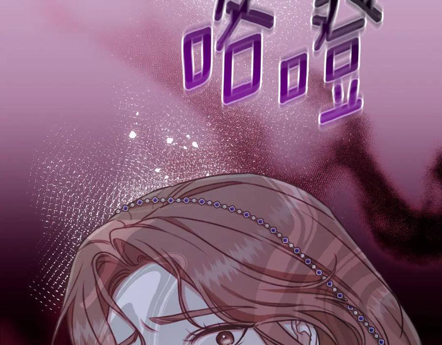 野林·狂爱 第25话 主动勾引 第72页