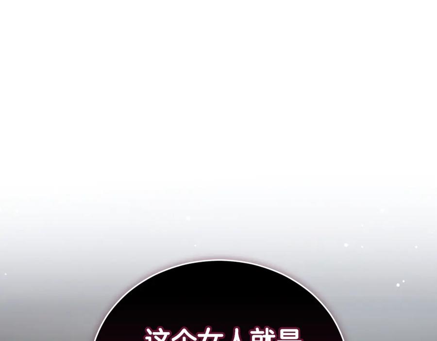 野林·狂爱 第25话 主动勾引 第50页