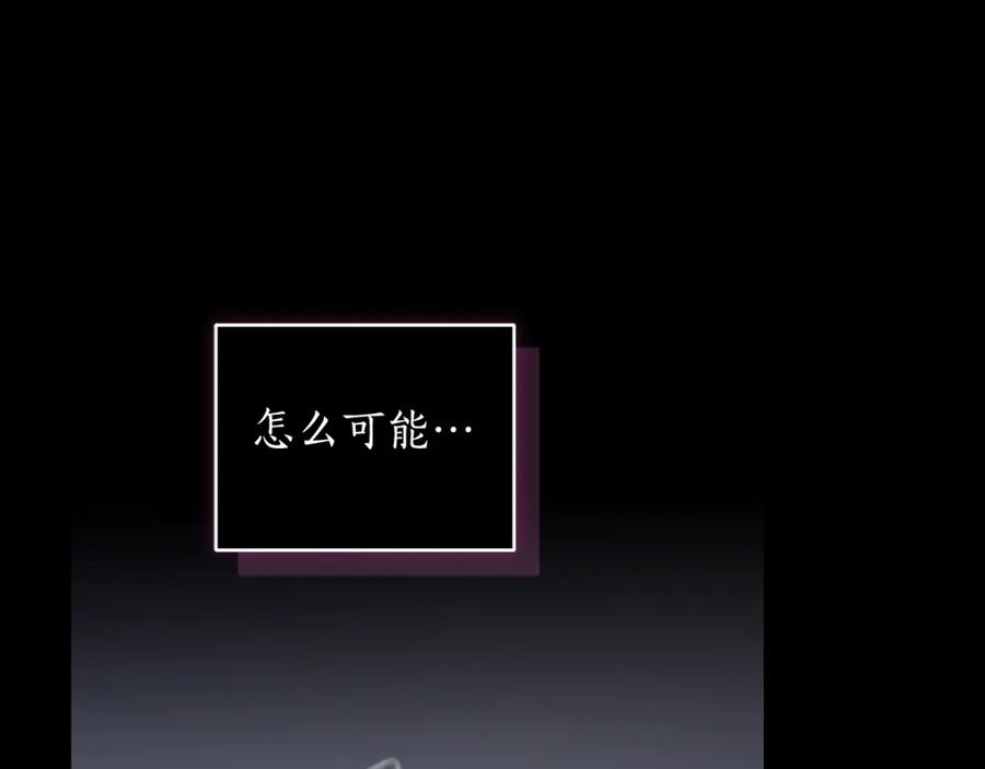 野林·狂爱 第25话 主动勾引 第34页