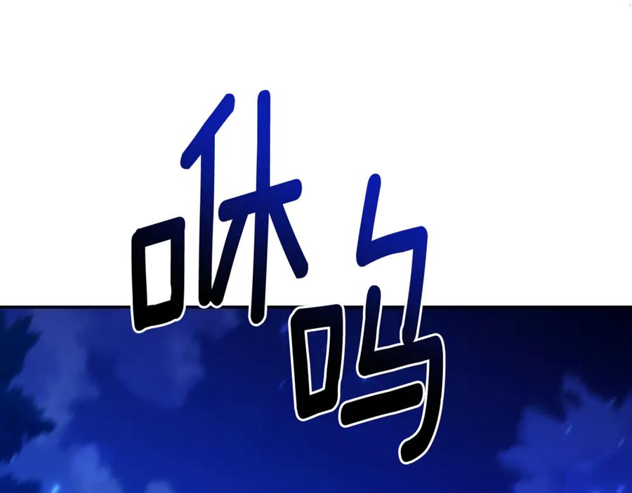 野林·狂爱 第25话 主动勾引 第138页