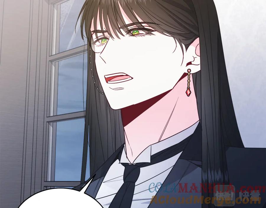男二是女儿身 第26话 暧昧 第13页