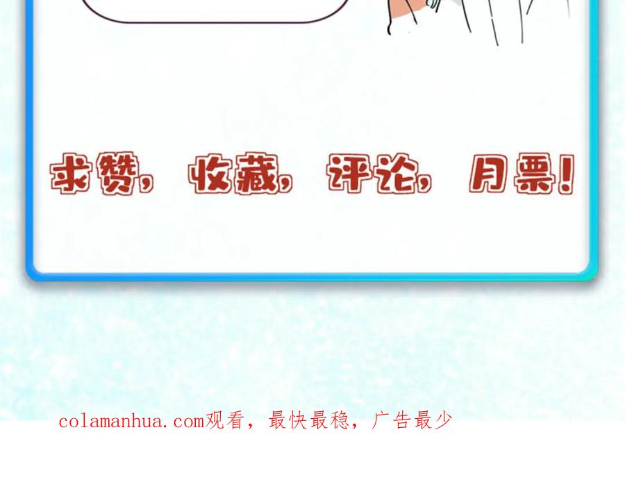 《万古最强宗》257 击退真阳郡 第187页