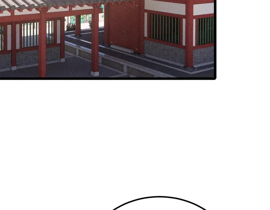 《万古最强宗》258 器灵 第103页