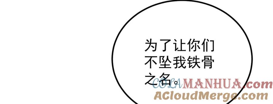 《万古最强宗》258 器灵 第65页