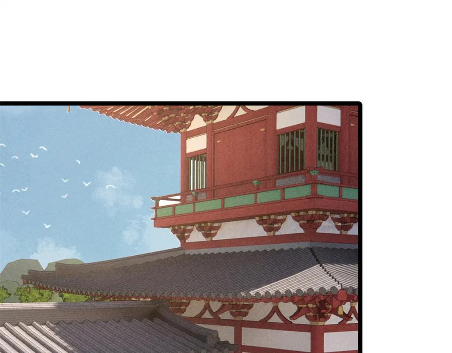 《万古最强宗》258 器灵 第102页